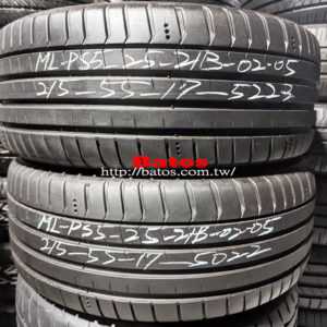 215/55-17 米其林 優質二手輪胎【請仔細詳閱商品說明】