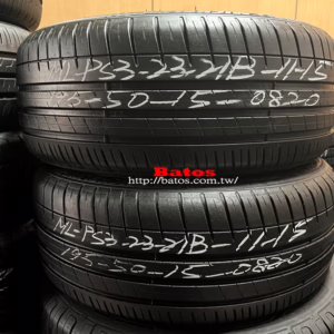 195/50-15 米其林 優質二手輪胎【請仔細詳閱商品說明】
