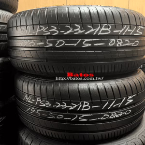 195/50-15 米其林 優質二手輪胎【請仔細詳閱商品說明】