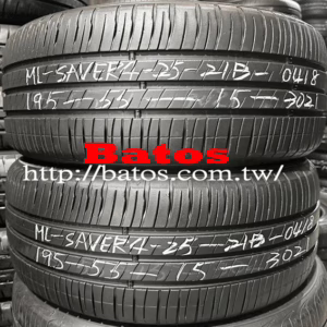 195/55-15 米其林 優質二手輪胎【請仔細詳閱商品說明】
