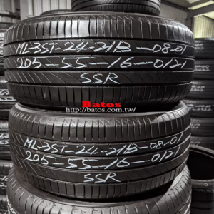 205/55-16 米其林 優質二手輪胎【請仔細詳閱商品說明】