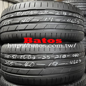 255/40-19 韓泰 優質二手輪胎【請仔細詳閱商品說明】