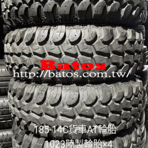 185-14C WD 優質二手輪胎【請仔細詳閱商品說明】