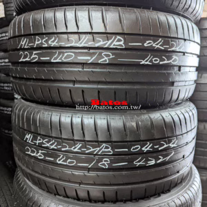 225/40-18 米其林 優質二手輪胎【請仔細詳閱商品說明】