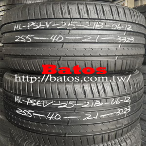 255/40-21 米其林 優質二手輪胎【請仔細詳閱商品說明】