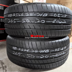 265/50-20 海倍德 優質二手輪胎【請仔細詳閱商品說明】