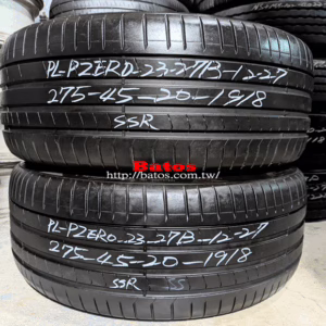 275/45-20 倍耐力 優質二手輪胎【請仔細詳閱商品說明】