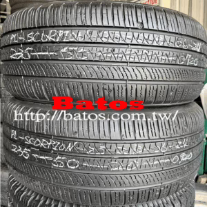 235/50-20 倍耐力 優質二手輪胎【請仔細詳閱商品說明】