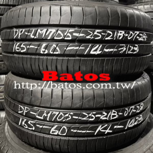 165/60-14 登祿普 優質二手輪胎【請仔細詳閱商品說明】