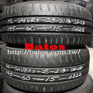 195/60-15 米其林 優質二手輪胎【請仔細詳閱商品說明】