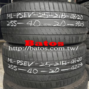 255/40-20 米其林 優質二手輪胎【請仔細詳閱商品說明】