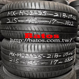 215/45-17 瑪吉斯 X2 優質二手輪胎【請仔細詳閱商品說明】