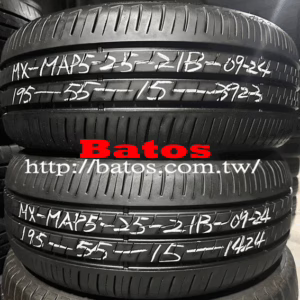 195/55-15 瑪吉斯 X2 優質二手輪胎【請仔細詳閱商品說明】