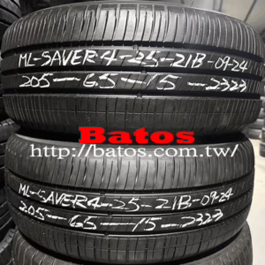 205/65-15 米其林 X2 優質二手輪胎【請仔細詳閱商品說明】