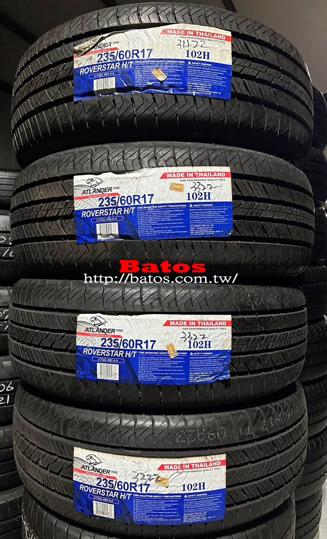 235/60-17 亞特蘭大 X4 優質全新年度胎【請仔細詳閱商品說明】