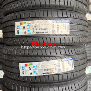 215/60-17 米其林 X4 優質全新年度胎【請仔細詳閱商品說明】