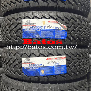 245/65-17 亞特蘭大 X4 優質全新年度胎【請仔細詳閱商品說明】