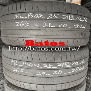 265/40-20 米其林 X2 優質二手輪胎【請仔細詳閱商品說明】