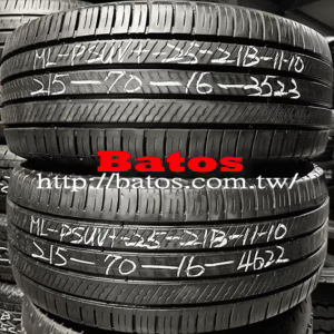 215/70-16 米其林 X2 優質二手輪胎【請仔細詳閱商品說明】