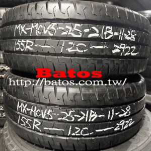 155-12C 瑪吉斯 X2 優質二手輪胎【請仔細詳閱商品說明】