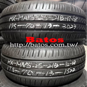 175/70-13 瑪吉斯 X2 優質二手輪胎【請仔細詳閱商品說明】