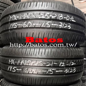 195/60-15 瑪吉斯 X2 優質二手輪胎【請仔細詳閱商品說明】