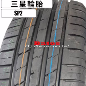 165/45-16 三星 優質全新輪胎【請仔細詳閱商品說明】