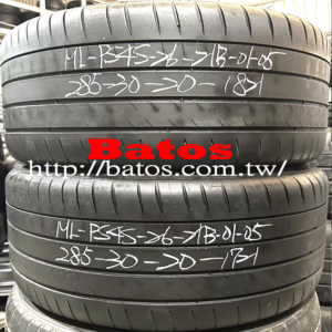 285/30-20 米其林 X2 優質二手輪胎【請仔細詳閱商品說明】