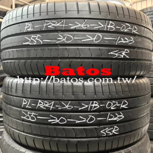 255/20-20 倍耐力 X2 優質二手輪胎【請仔細詳閱商品說明】