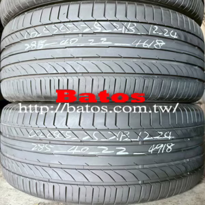 285/40-22 馬牌 X2 優質二手輪胎【請仔細詳閱商品說明】