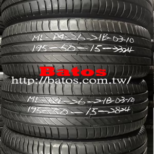 195/50-15 米其林 X4 優質二手輪胎【請仔細詳閱商品說明】
