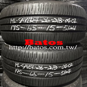 195/65-15 米其林 X2 優質二手輪胎【請仔細詳閱商品說明】