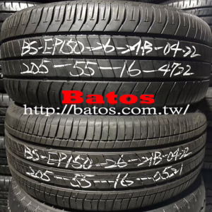 205/55-16 普利司通 X2 優質二手輪胎【請仔細詳閱商品說明】