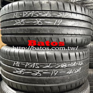 235/35-19 米其林 X2 優質二手輪胎【請仔細詳閱商品說明】